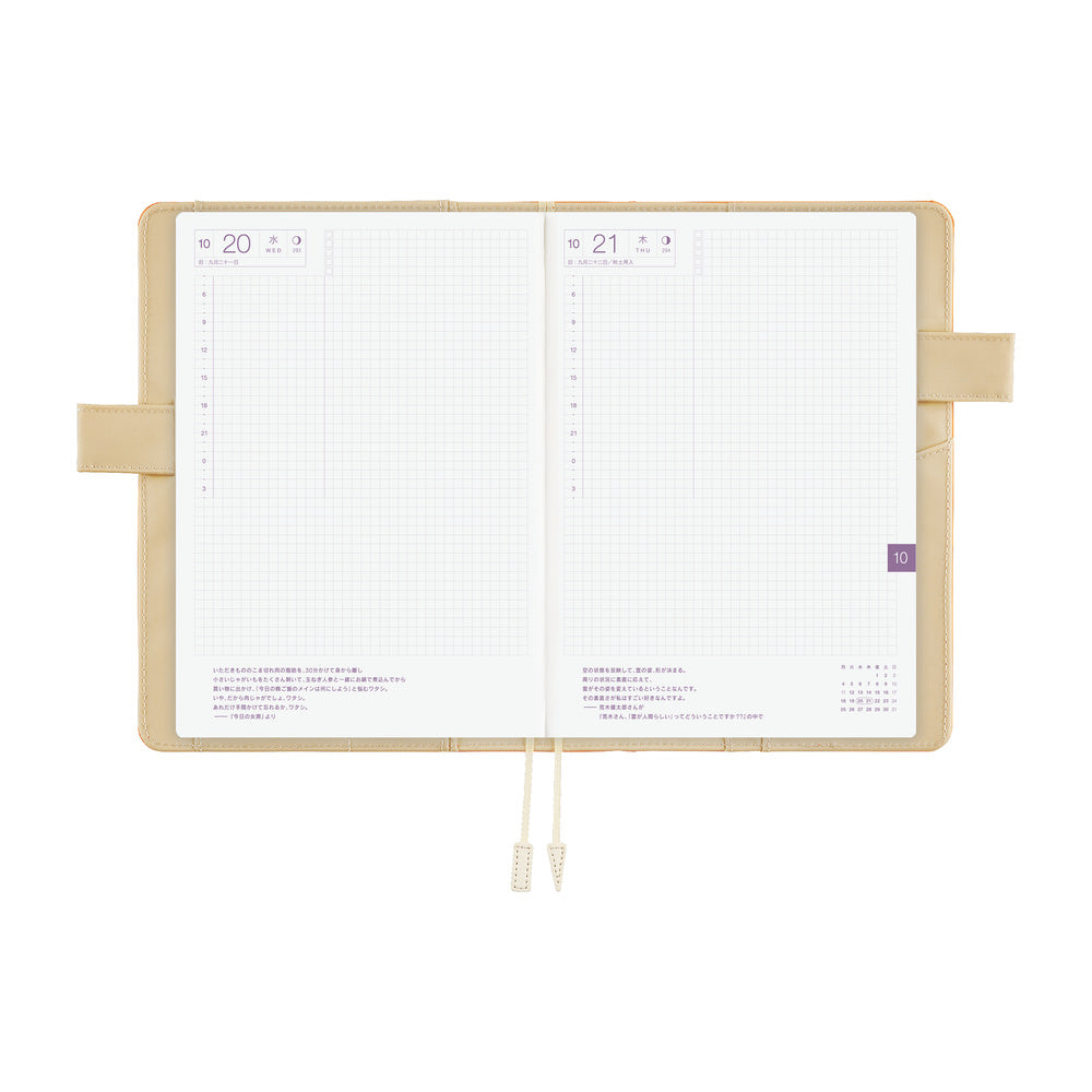 Hobonichi Techo A5 Cousin Cover - Colors: Mango Latte