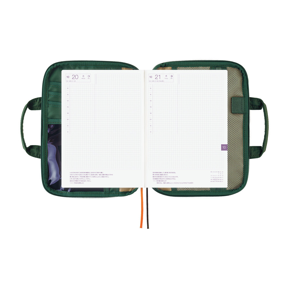 Hobonichi Techo A5 Cousin Cover - POTR: Stride (Evergreen)