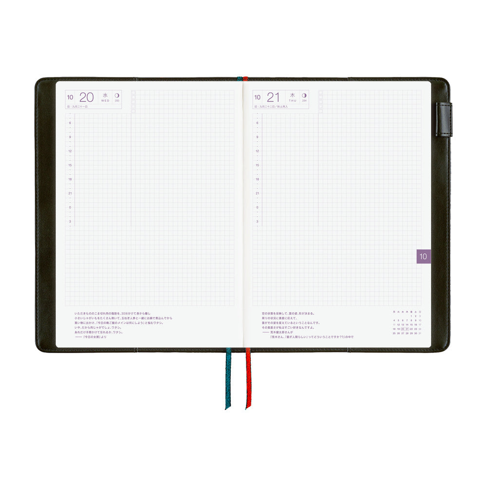 Hobonichi Techo A5 Cousin Cover - Yoshie Watanabe: Petit Bloom