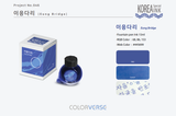 Colorverse 15ml Korea Special Bottled Ink - Eung Bridge