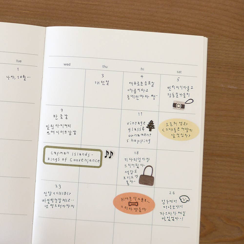 Suatelier Design Sticky Notes - Plain.75