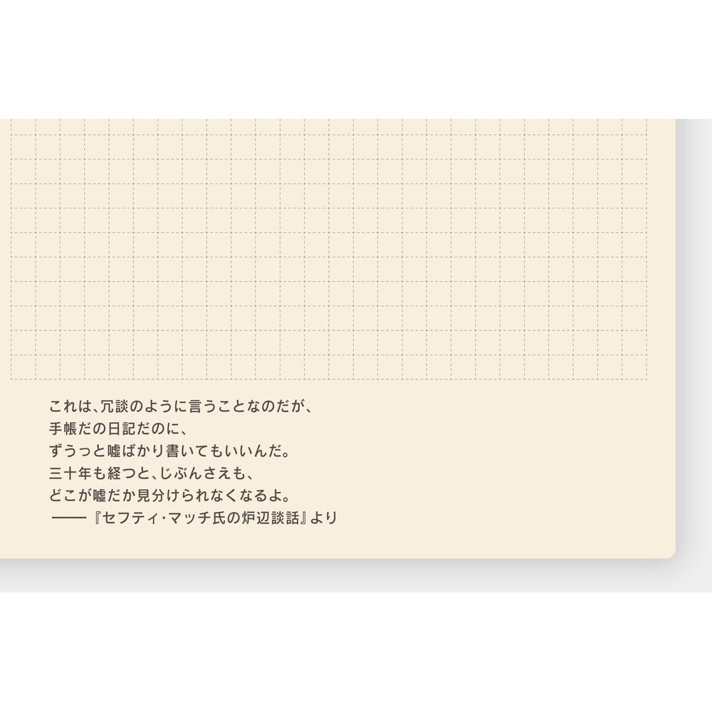 Hobonichi A6 5-Year Techo Japanese Book (2026 - 2030)