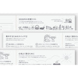 Hobonichi Techo A5 Japanese Cousin Book - Monday Start (April Start)