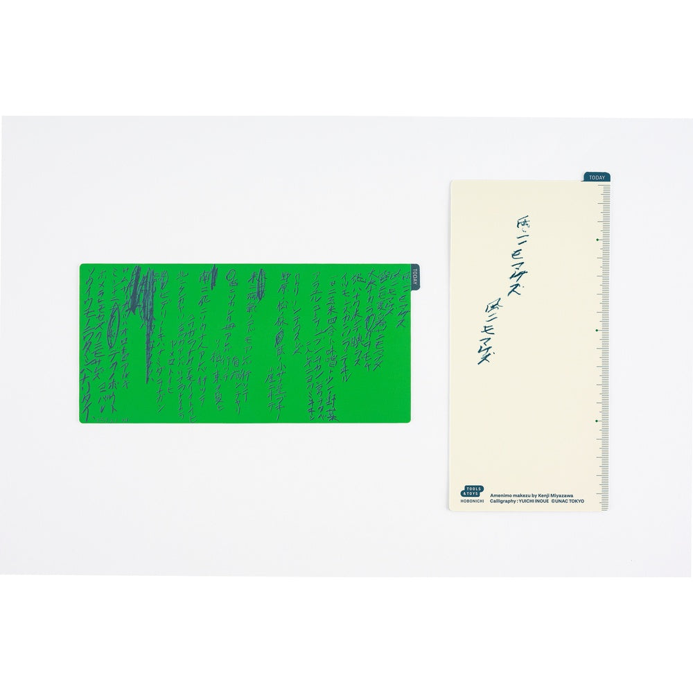 Hobonichi Techo Weeks - Yuichi Inoue: Amenimo Makezu (April Start)