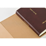 Hobonichi Techo A6 5-Year Techo Leather Cover (Natural)