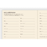 Hobonichi A6 5-Year Techo Japanese Book (2026 - 2030)