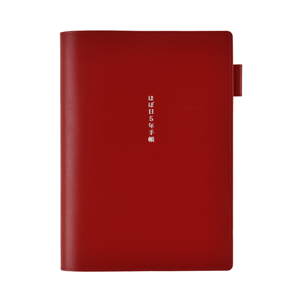 Hobonichi Techo A5 5-Year Techo Leather Cover (Red)