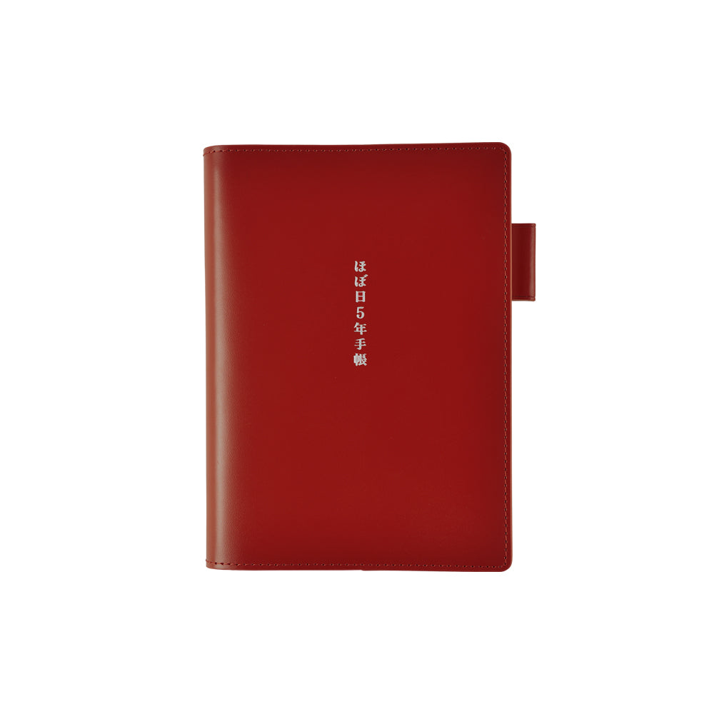 Hobonichi A6 5-Year Techo Leather Cover (Red)