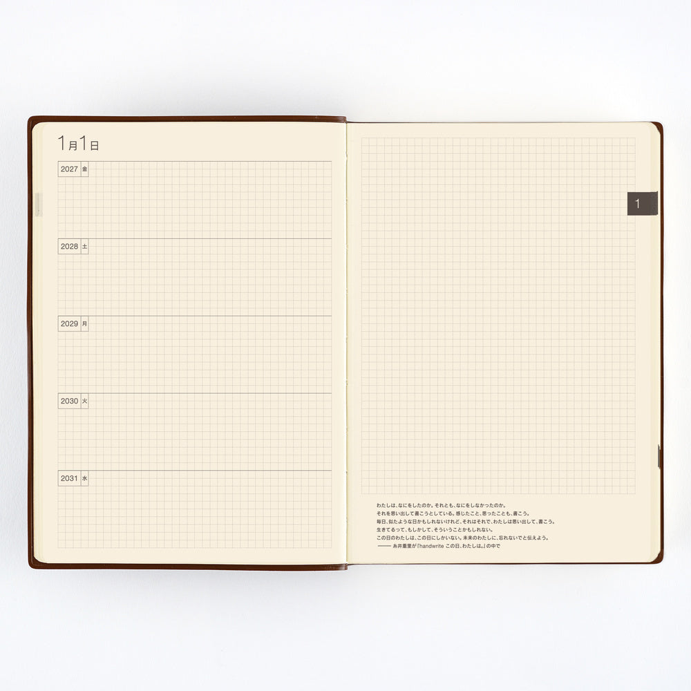 Hobonichi A5 5-Year Techo Japanese Book (2026 - 2030)