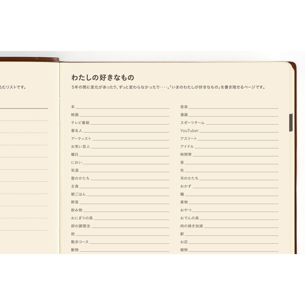 Hobonichi A5 5-Year Techo Japanese Book (2026 - 2030)