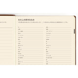Hobonichi A5 5-Year Techo Japanese Book (2026 - 2030)