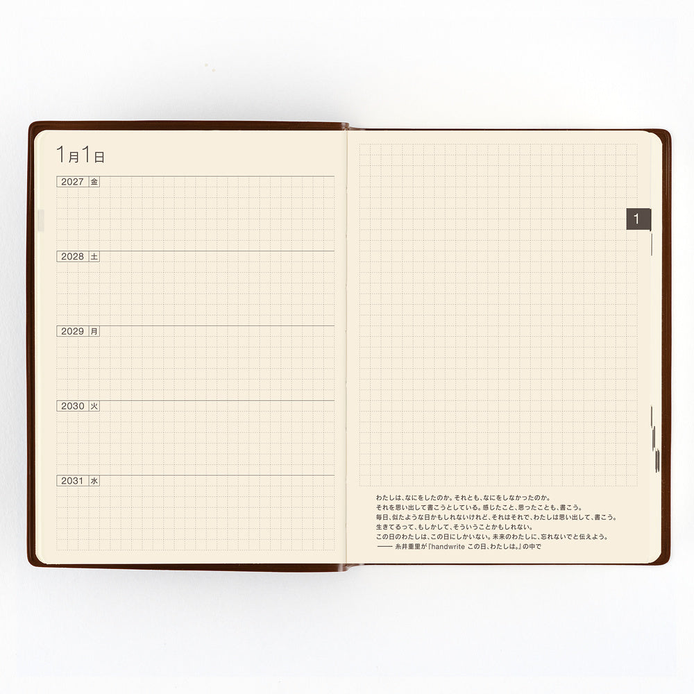 Hobonichi A6 5-Year Techo Japanese Book (2026 - 2030)