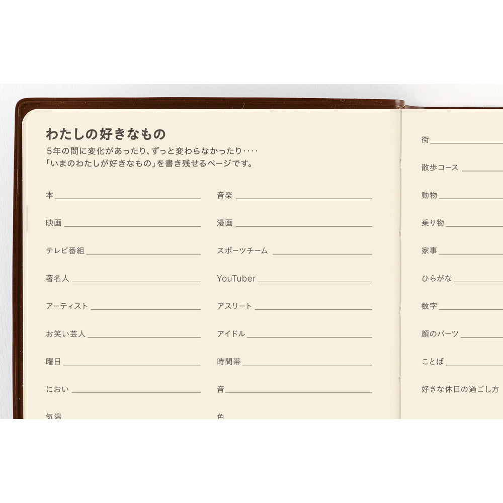 Hobonichi A6 5-Year Techo Japanese Book (2026 - 2030)