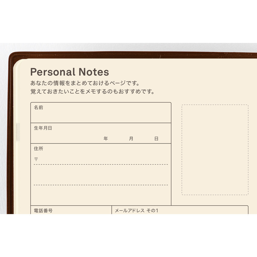 Hobonichi A6 5-Year Techo Japanese Book (2026 - 2030)