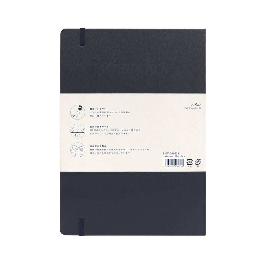 Nonble A5 Notebook - Plain