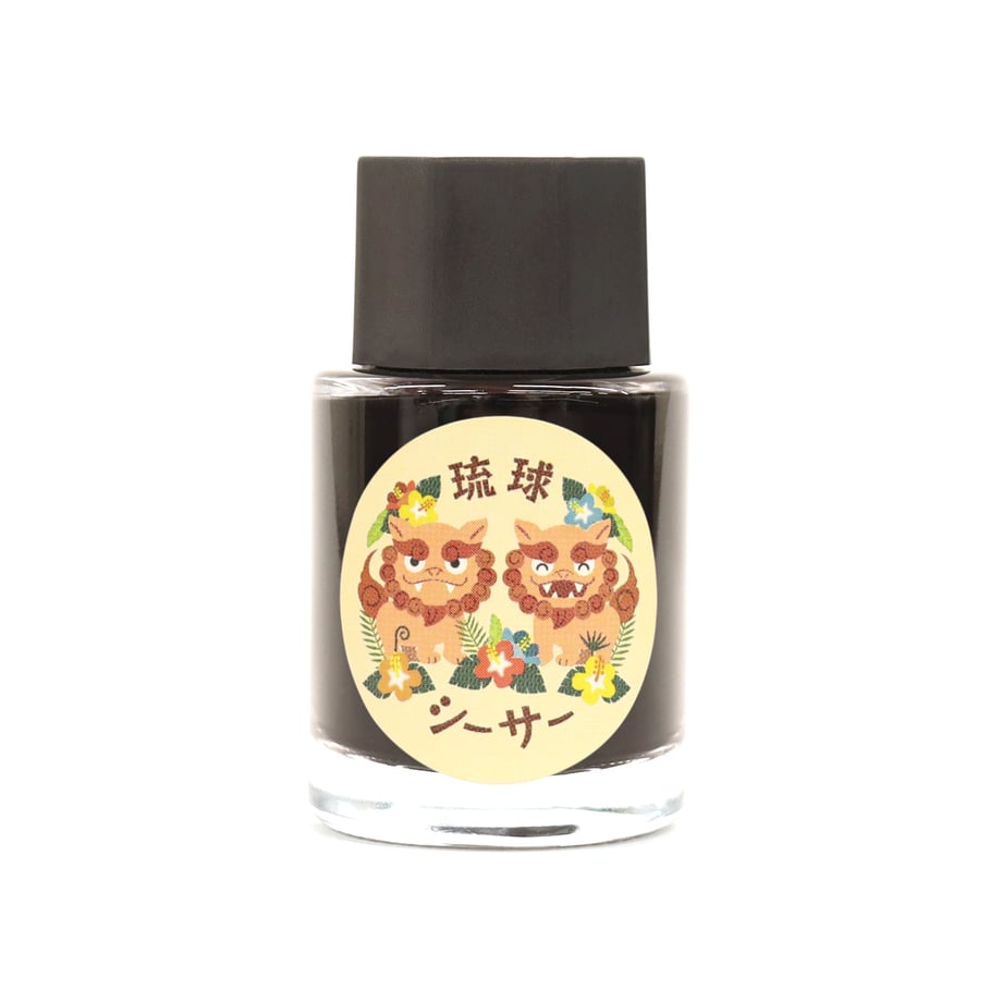 Ink Mazeru 18ml Bottled Ink - Ryukyu Shisa – Atlas Stationers