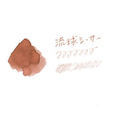 Ink Mazeru 18ml Bottled Ink - Ryukyu Shisa