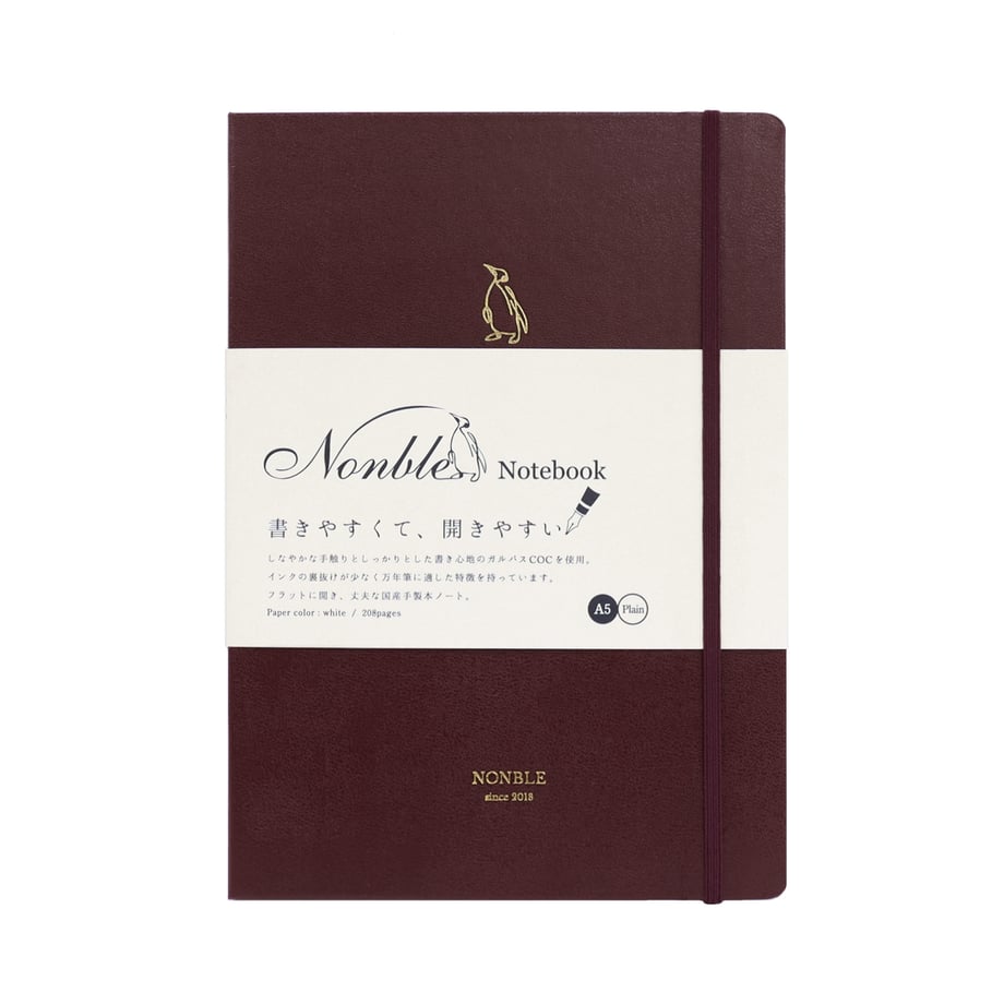 Nonble A5 Notebook - Plain