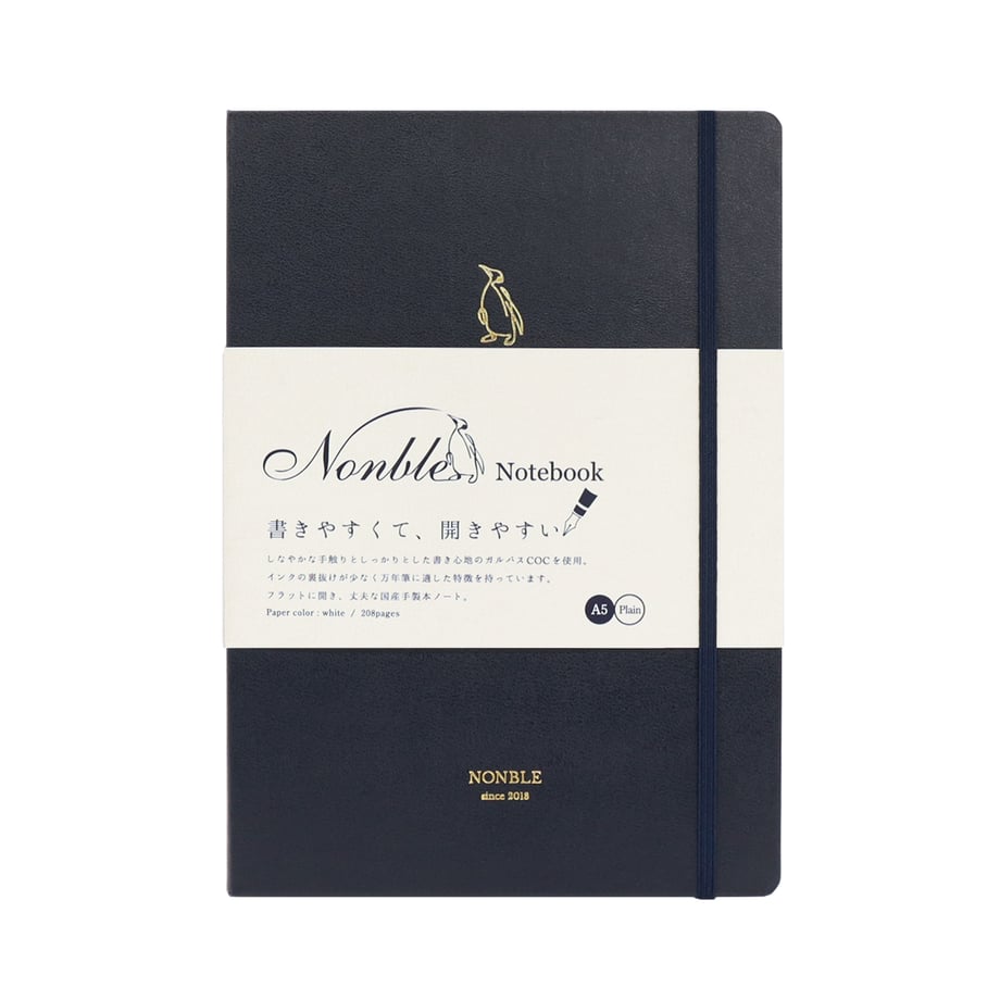 Nonble A5 Notebook - Plain