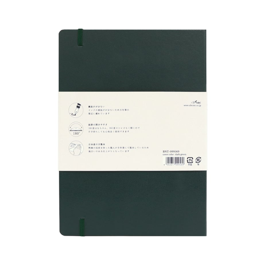 Nonble A5 Notebook - Plain