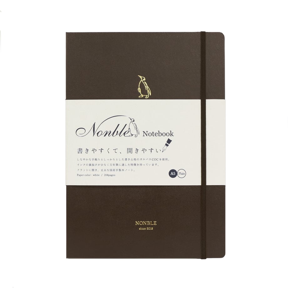 Nonble A5 Notebook - Plain