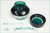 Nagasawa Kobe Ink 50ml Bottled Ink - Ink Story Vol. 47 Aotani Cascade Green