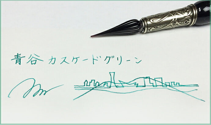 Nagasawa Kobe Ink 50ml Bottled Ink - Ink Story Vol. 47 Aotani Cascade Green