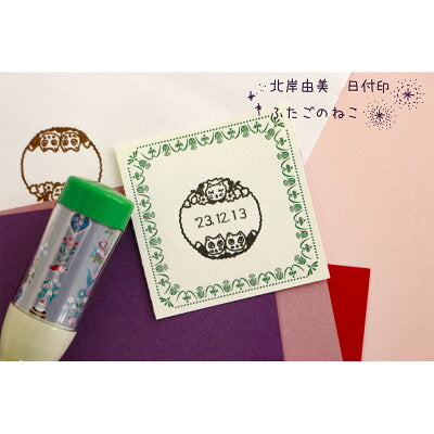 Sanby x Yumi Kitagishi Date Stamp - Two Cats