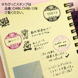 Sanby x Yumi Kitagishi Date Stamp - Two Cats