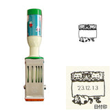 Sanby x Yumi Kitagishi Date Stamp - Good Night Cat