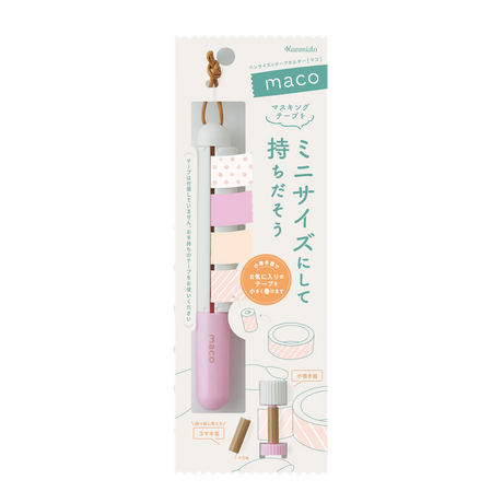 Kanmido Maco Washi Tape Holder