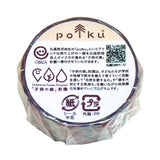Polku Masking Tape - Puutarha