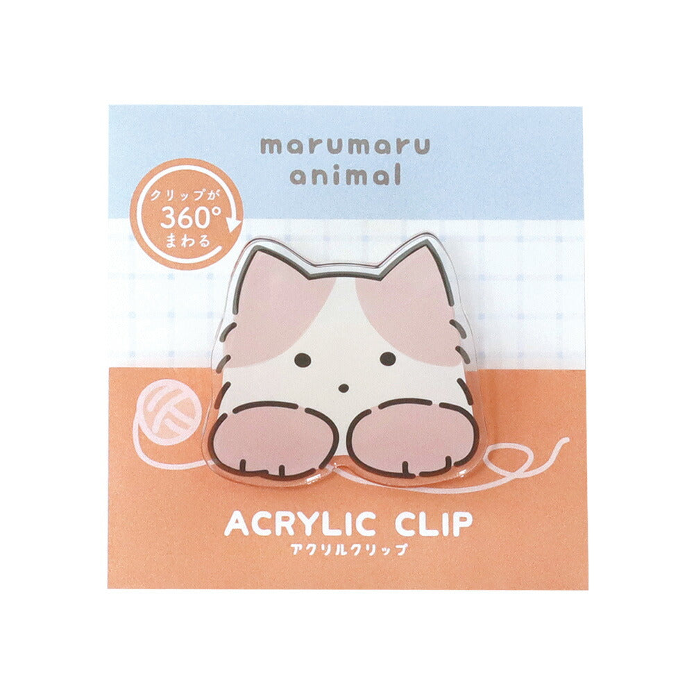 LABCLIP Marumaru Animal Acrylic Clip