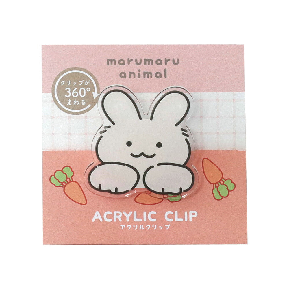 LABCLIP Marumaru Animal Acrylic Clip