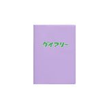 Hightide 2027 Weekly Diary Diary A6 Block