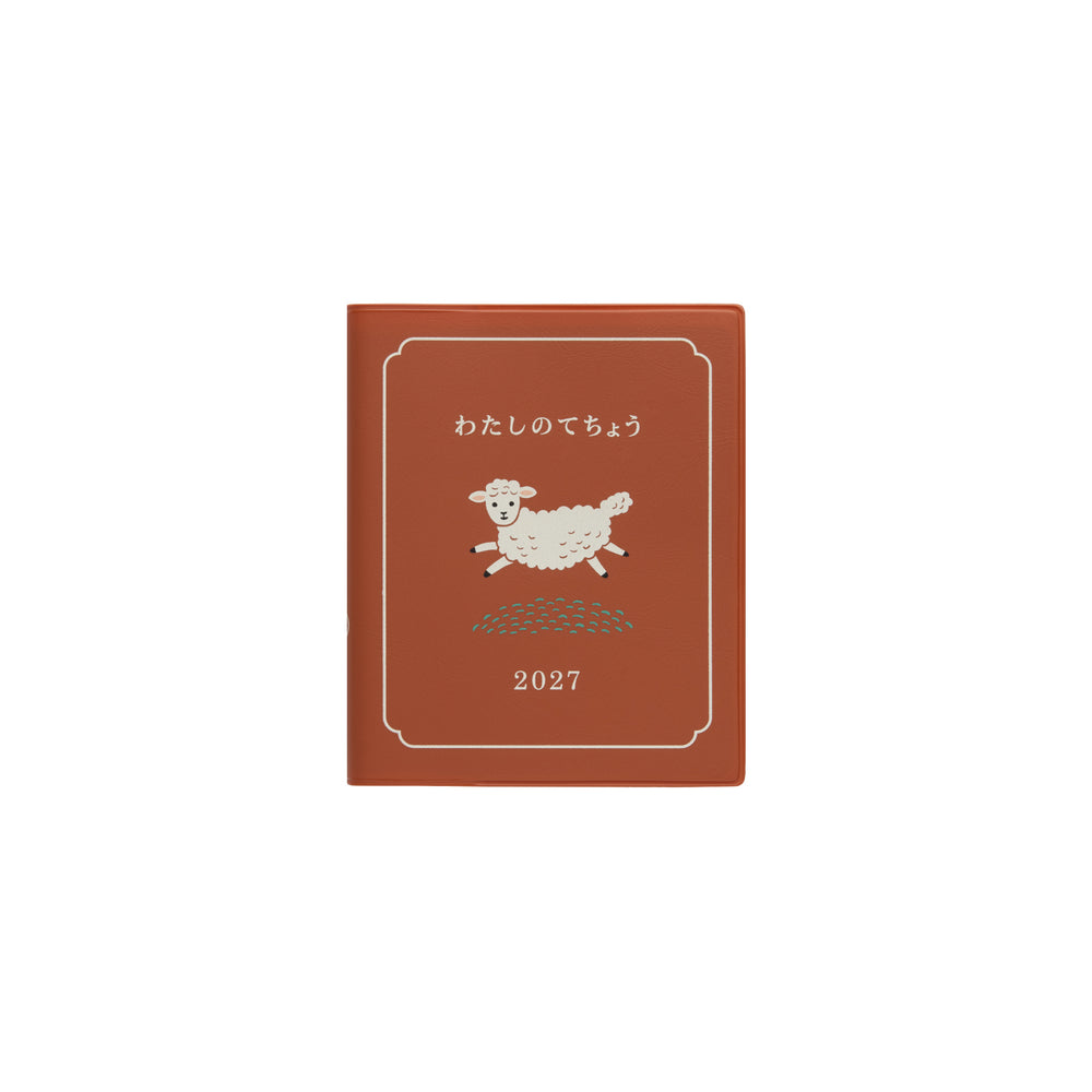 Hightide 2027 Weekly Diary My Diary Square