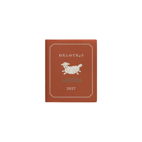 Hightide 2027 Weekly Diary My Diary Square