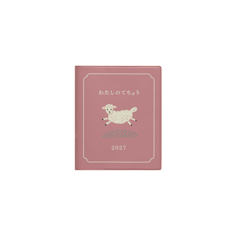 Hightide 2027 Weekly Diary My Diary Square
