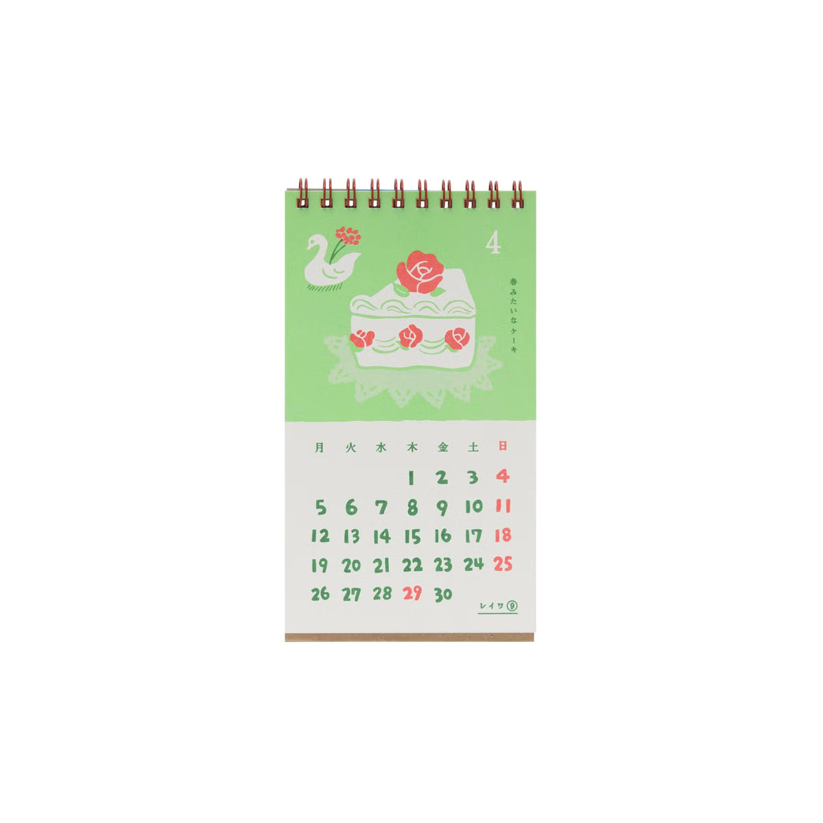 Penco 2027 Desk Calendar - New Retro