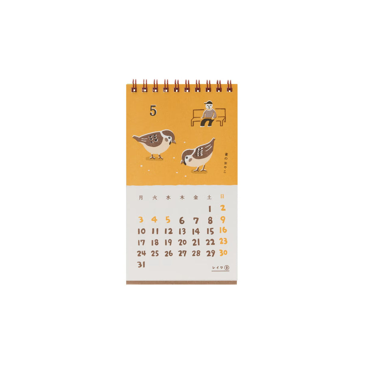 Penco 2027 Desk Calendar - New Retro
