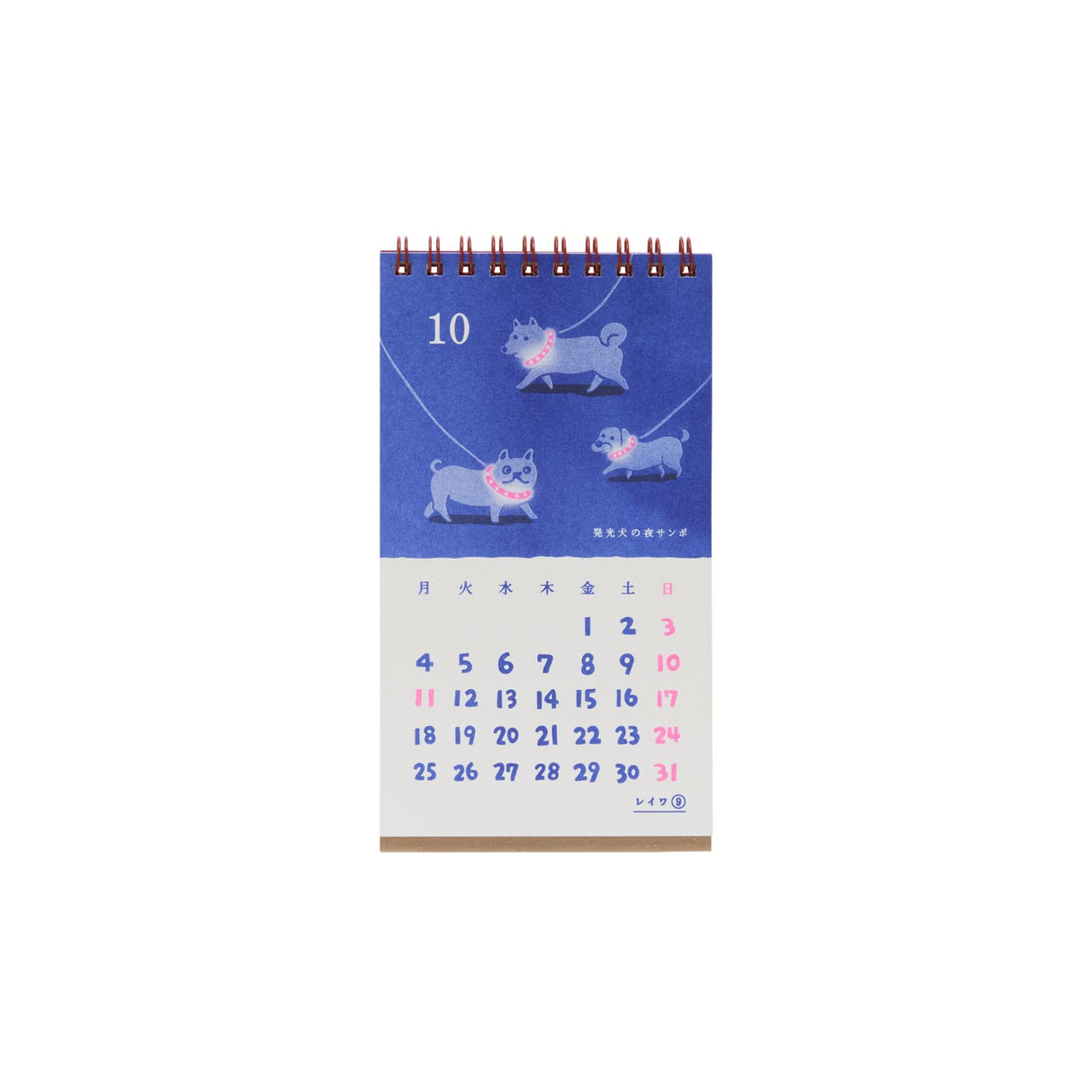 Penco 2027 Desk Calendar - New Retro