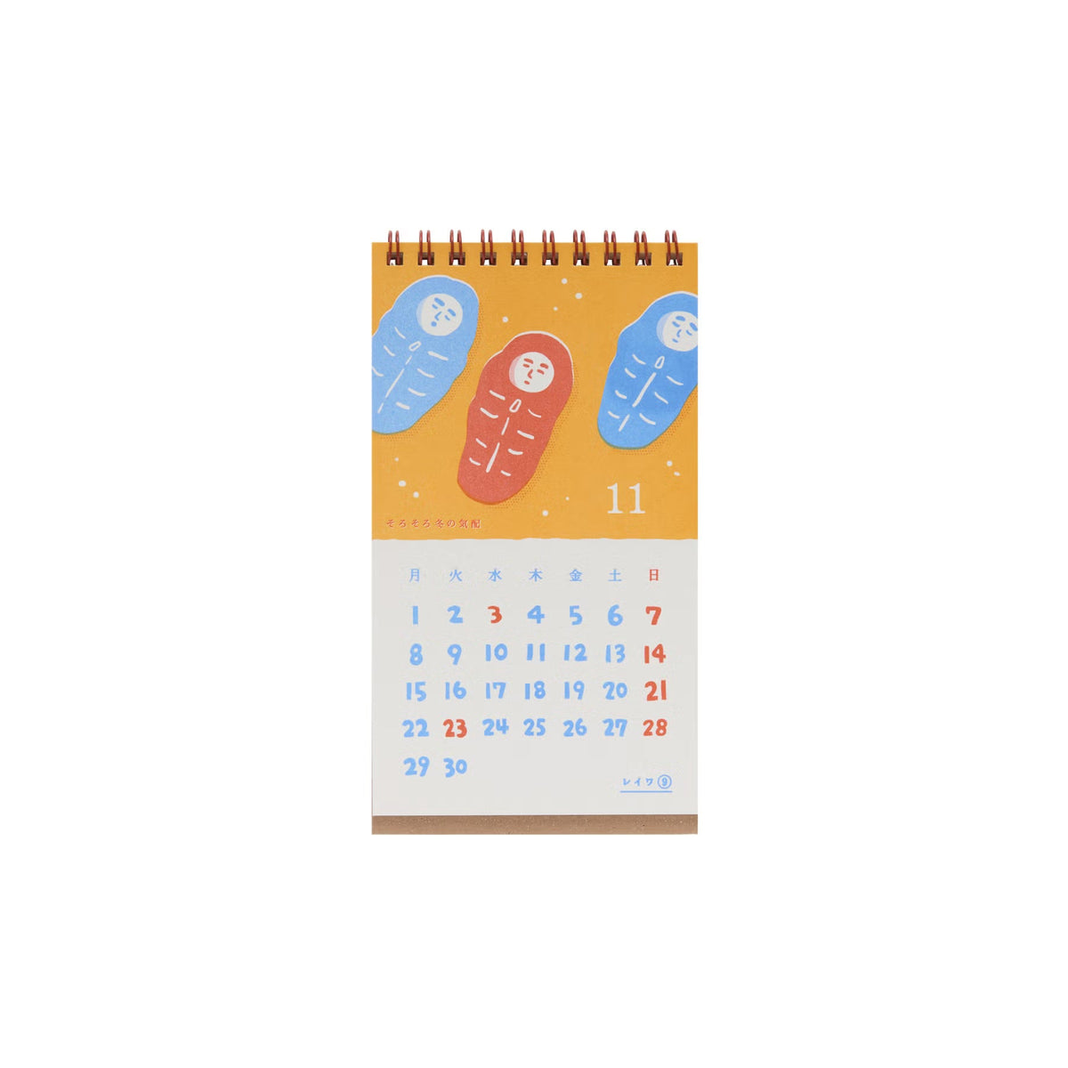 Penco 2027 Desk Calendar - New Retro