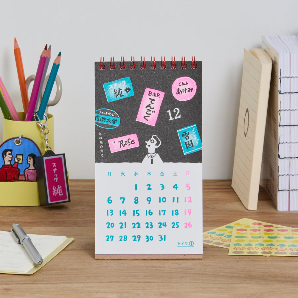 Penco 2027 Desk Calendar - New Retro