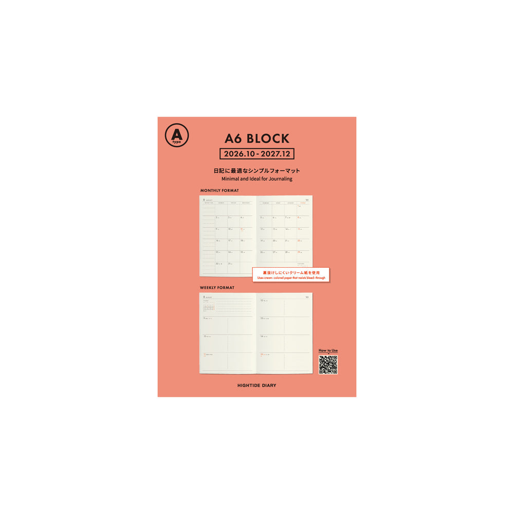 Hightide 2027 Planner Refills