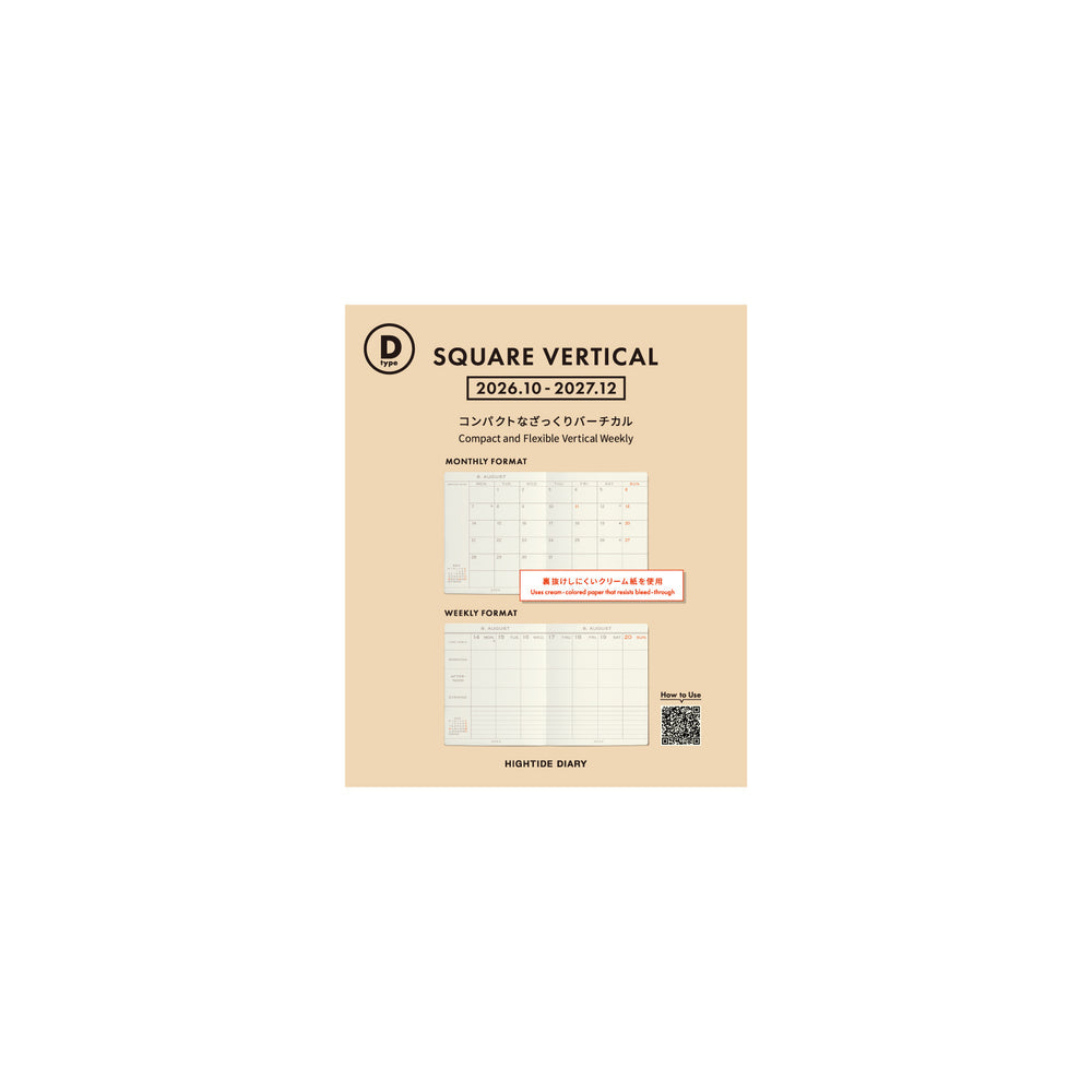 Hightide 2027 Planner Refills