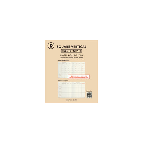 Hightide 2027 Planner Refills