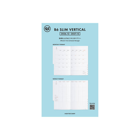 Hightide 2027 Planner Refills