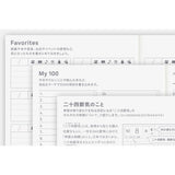 Hobonichi Techo A6 Japanese Day-Free Book