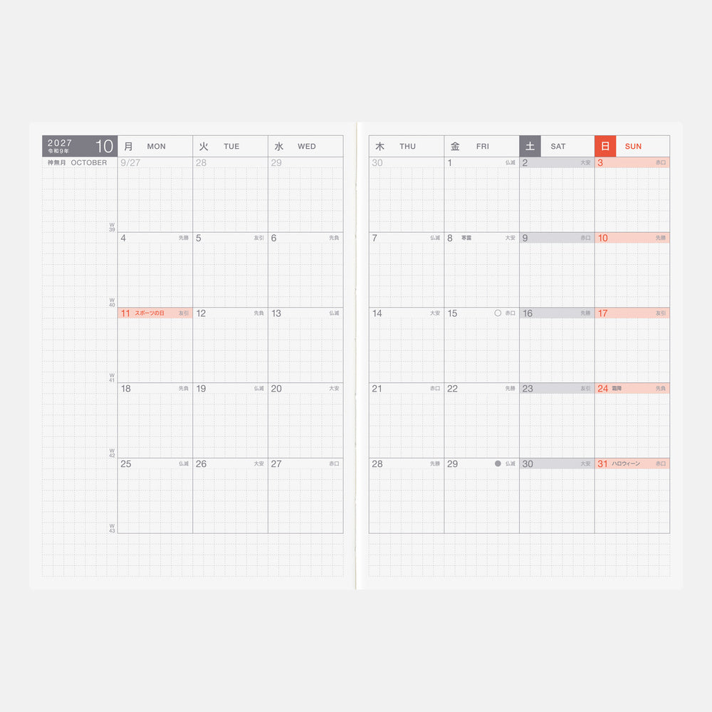 Hobonichi Techo A6 Japanese Day-Free Book