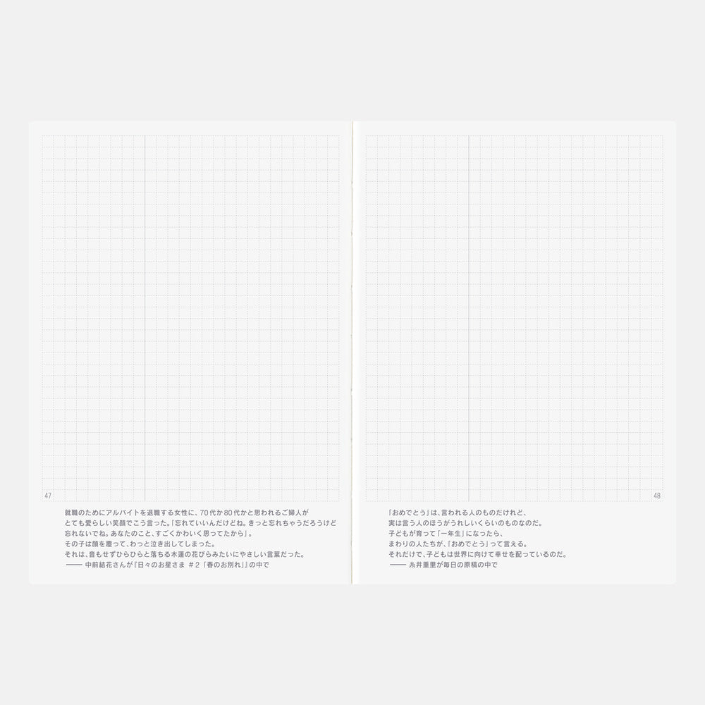 Hobonichi Techo A6 Japanese Day-Free Book